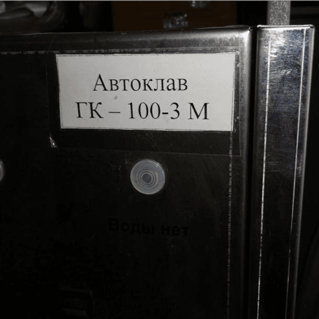 Молочный комплекс с. Дмитриевка