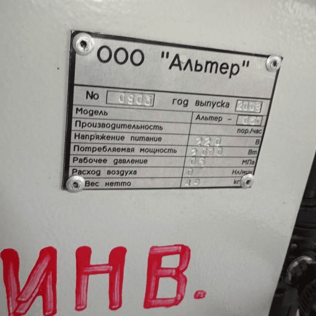 Молочный комплекс с. Дмитриевка