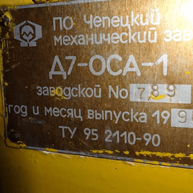 Молочный комплекс с. Дмитриевка