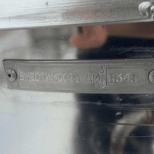 Полуприцеп цистерна 30 кубов