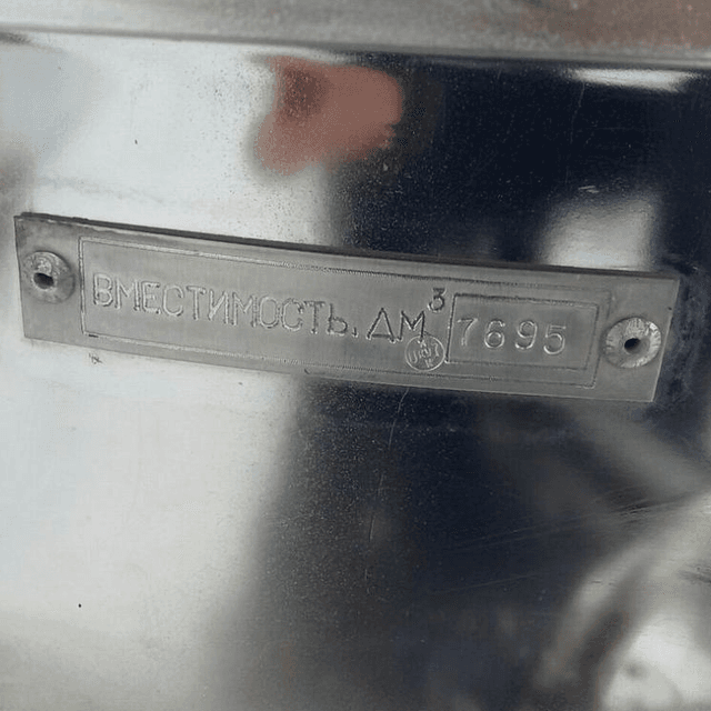 Полуприцеп цистерна 30 кубов