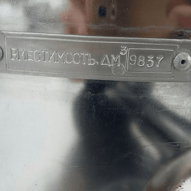 Полуприцеп цистерна 30 кубов