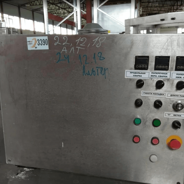 Горизонтальный упаковщик PAKMA инв.3390