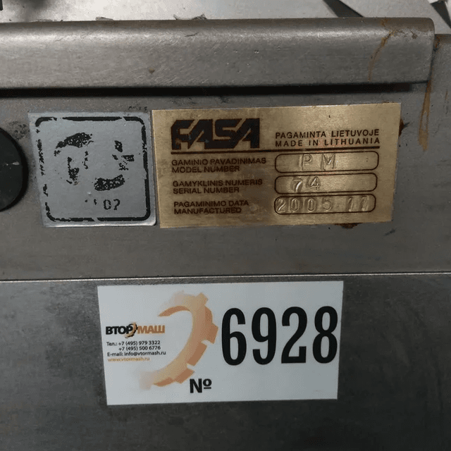 Горизонтальный упаковщик FASA PM инв.6928
