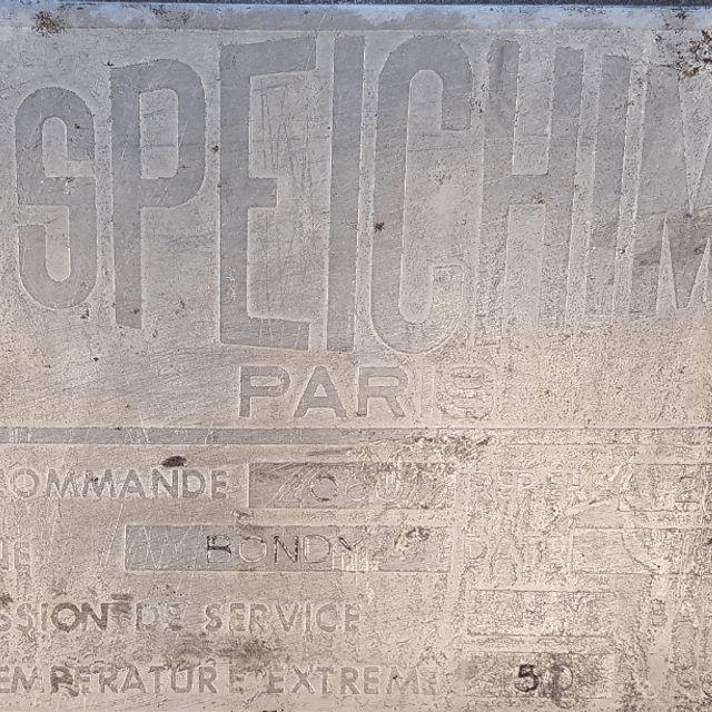 Емкость 2,3 куб.м. горизонтальная