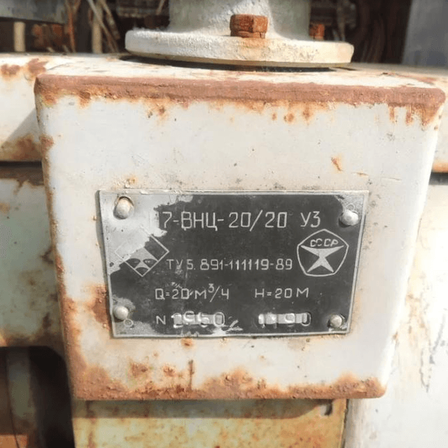 Куттер вакуумный Л23 -ФКВ 03 инв.5762