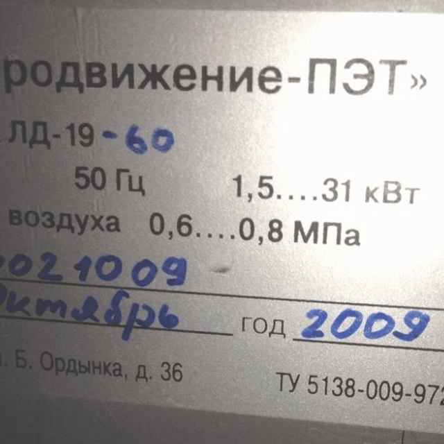 Моноблок розливо-укупорочный ЛД-19-60