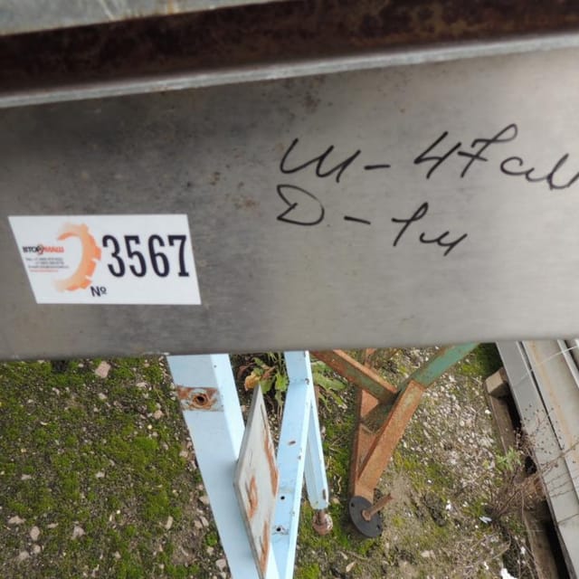 Транспортер инв.3567