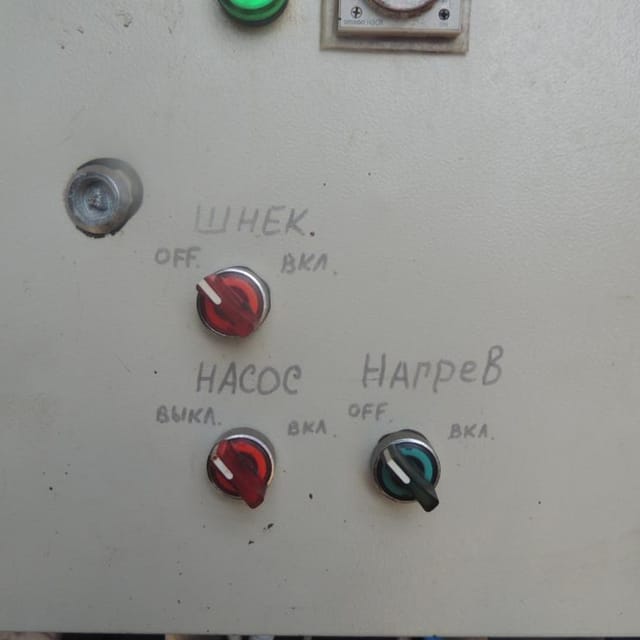 Джемница инв.5797