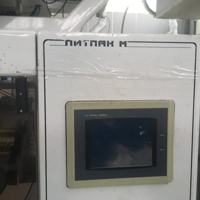 Фасовочный автомат сыпучих Таурас инв.6150