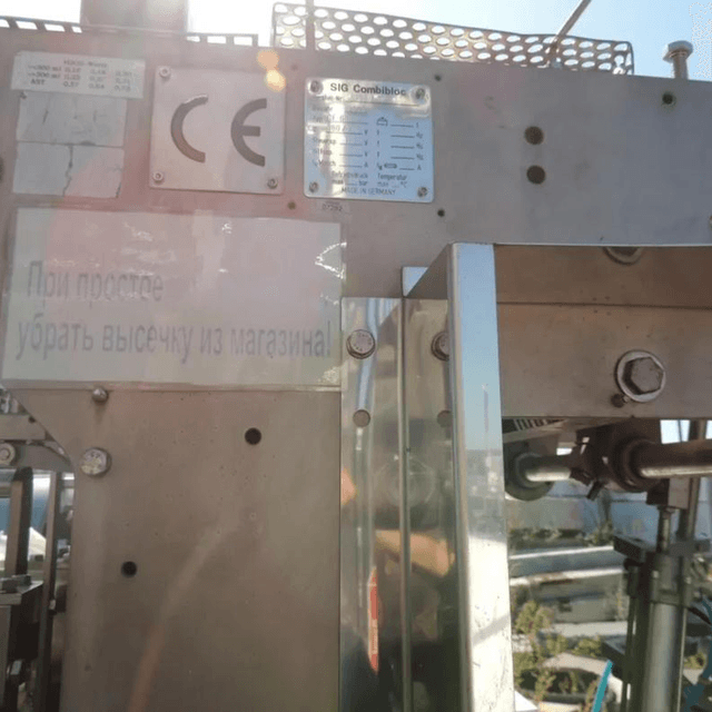 Комбиблок инв.5517