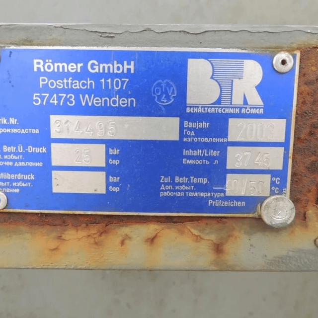 Ресивер инв.3444