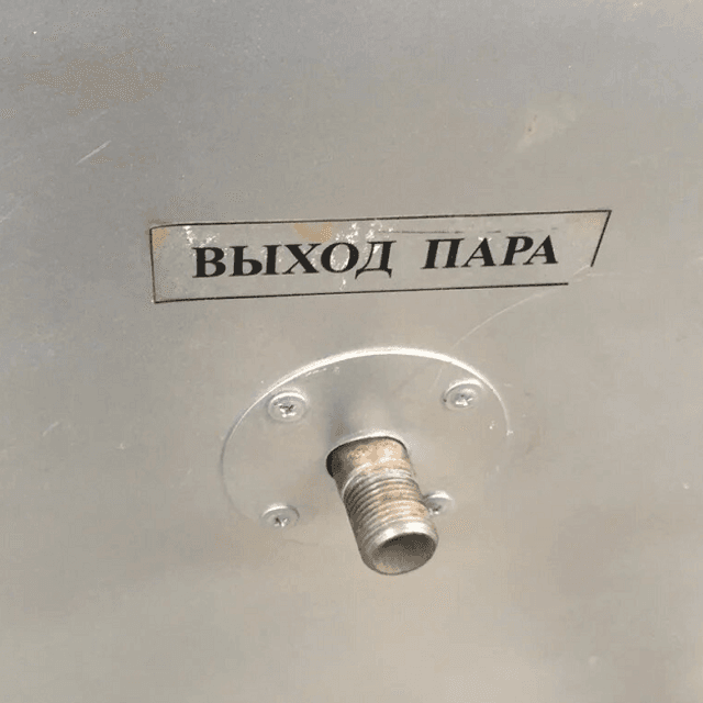 Парогенератор ПАР - 50 инв.7673