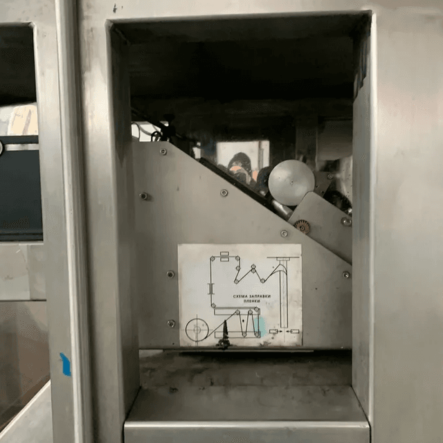 Фасовочно-упак машина ТФ 2-Питпак-03-0 инв.4306