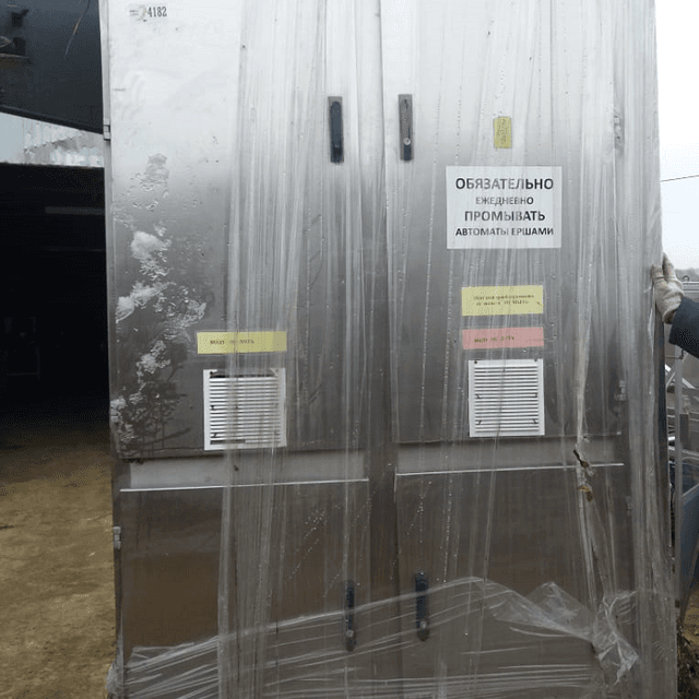 Фасовочник FILPACK ESL некомплект инв.4182