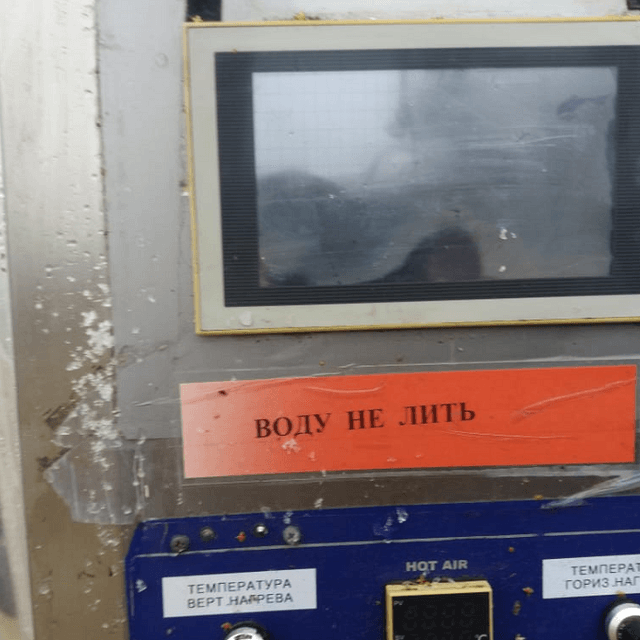 Фасовочник FILPACK ESL некомплект инв.4182