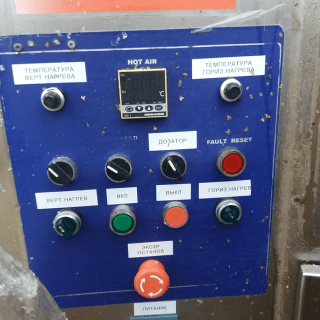 Фасовочник FILPACK ESL некомплект инв.4182