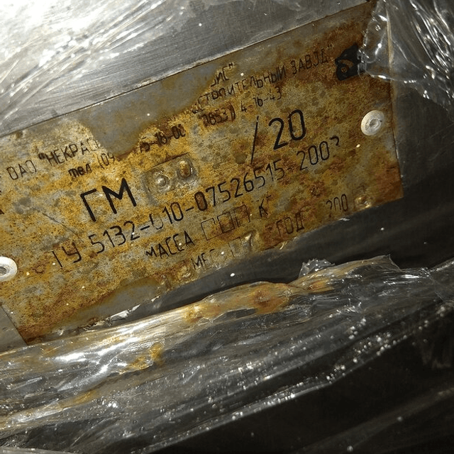 Гомогенизатор ГМ-5,0-20 инв.6651