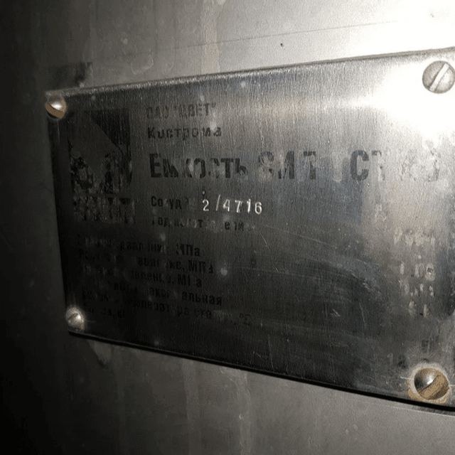 Автоматическая сип-станция GEA