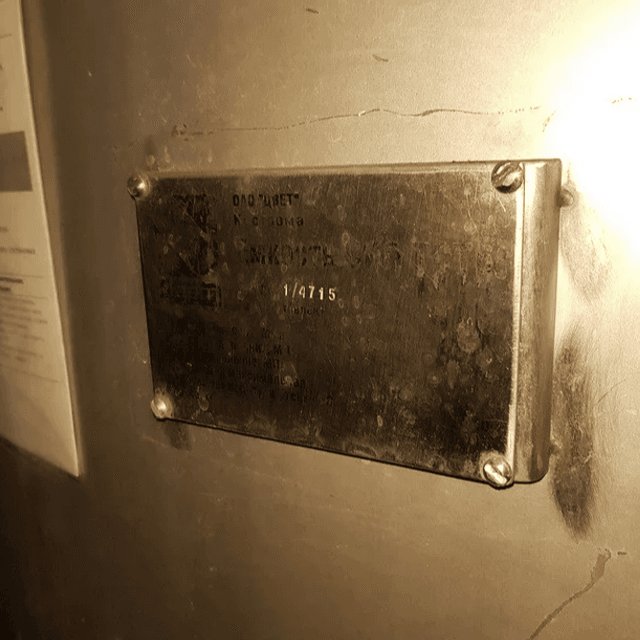 Автоматическая сип-станция GEA