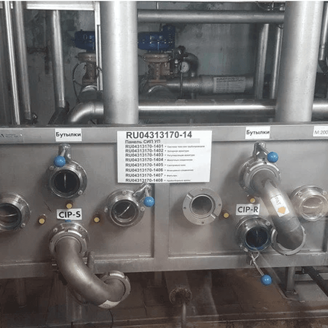 Автоматическая сип-станция GEA