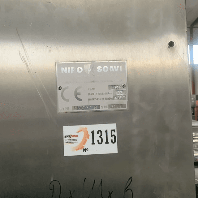 Гомогенизатор Niro soavi 4т. в час инв.1315