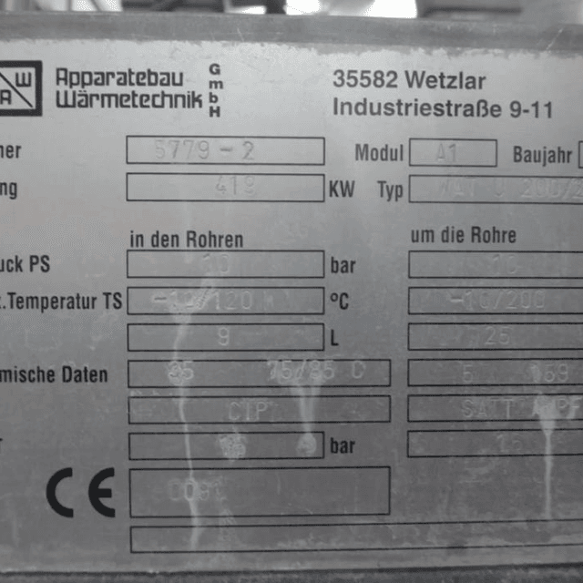 Сип мойка KHS