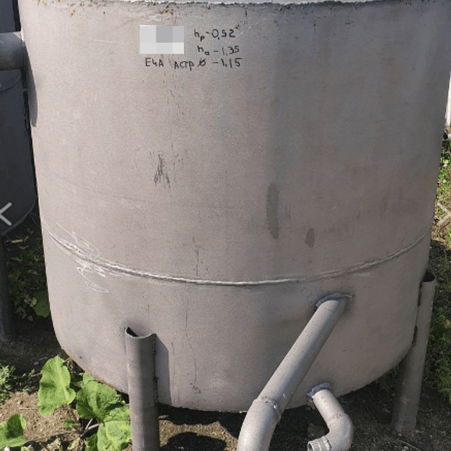 Емкость 0,85 куб.м