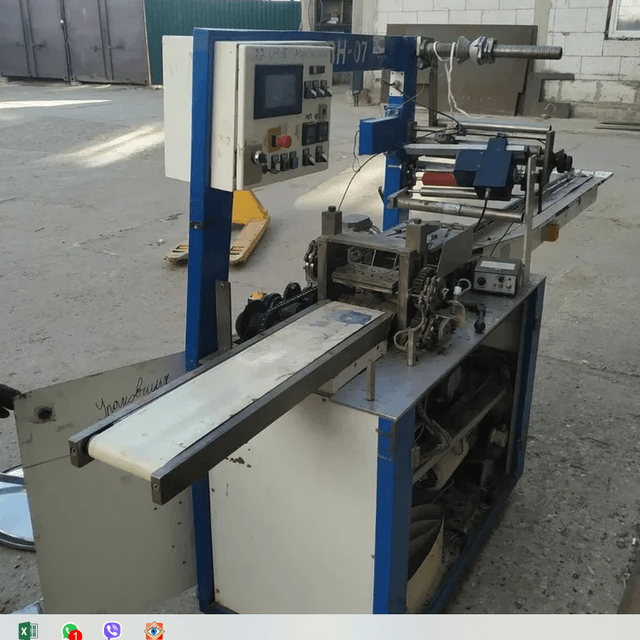 Горизонтальный упаковщик Chemosvit BH-07 инв.4460