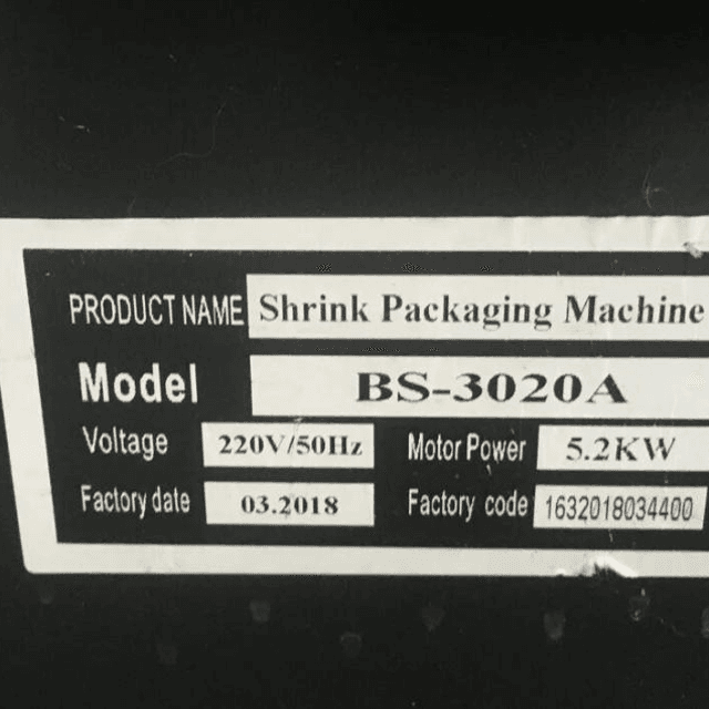 Термотоннель инв.7450