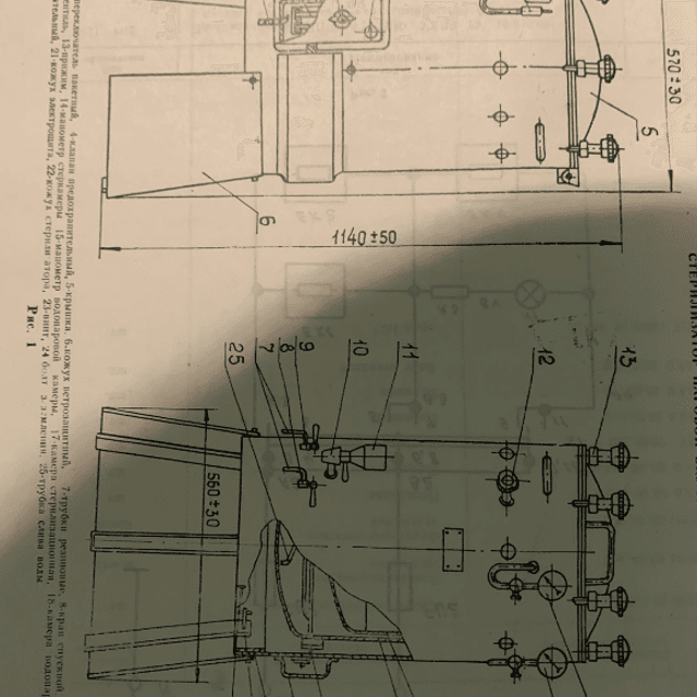 Автоклав ВКУ-50 инв.7353