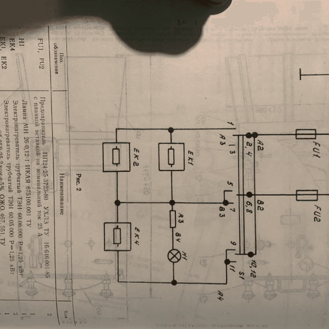 Автоклав ВКУ-50 инв.7353