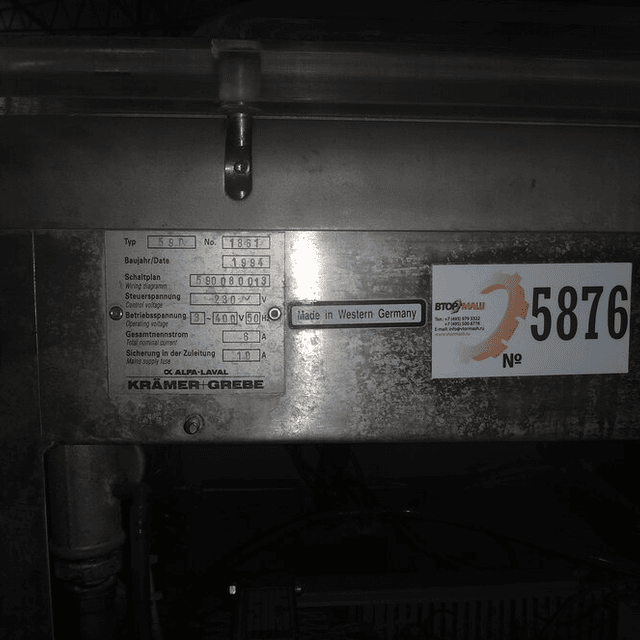 Вакуумный упаковщик QUICK 2000 инв.5876