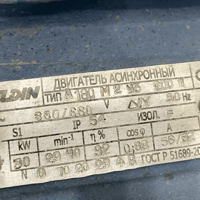 Компрессор Бустер инв.766