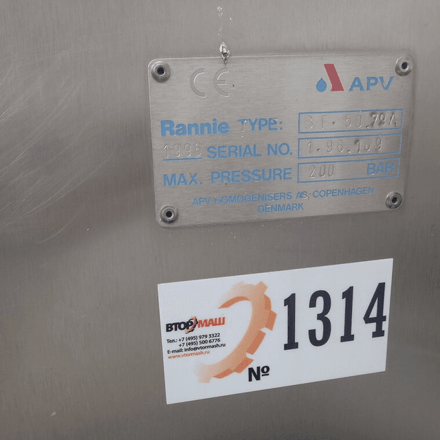 Гомогенизатор APV RANNIE инв.1314
