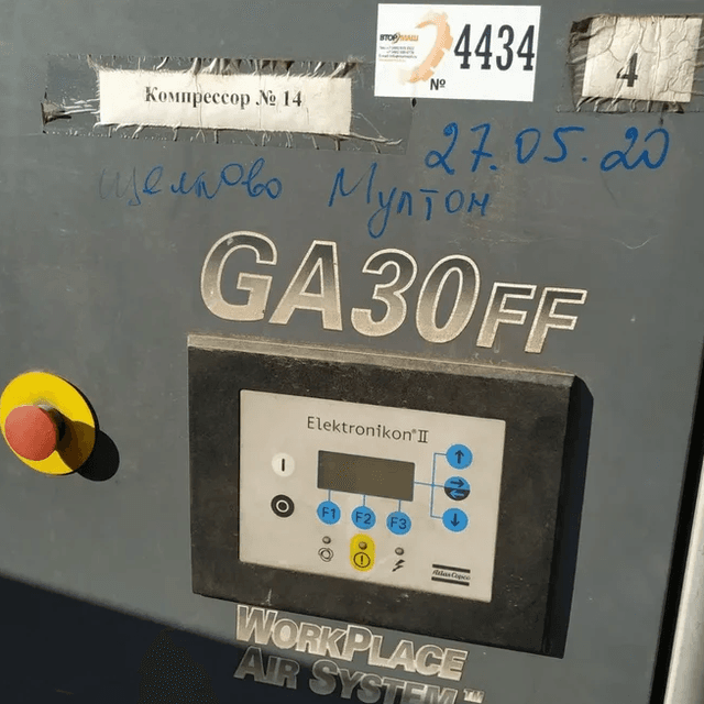 Компрессор Atlas Copco GA-30FF инв.4434
