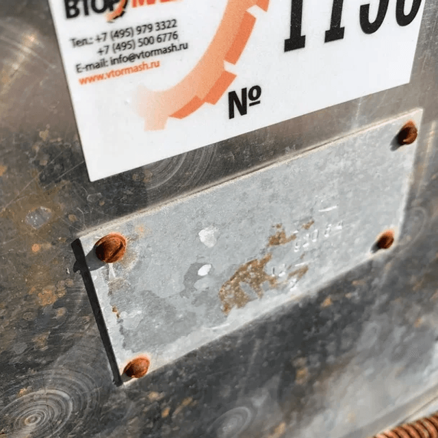 Куттер 35 л комбиблок инв.1753