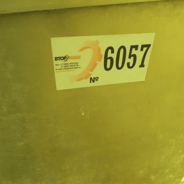 Волчок решетка-130мм инв.6057