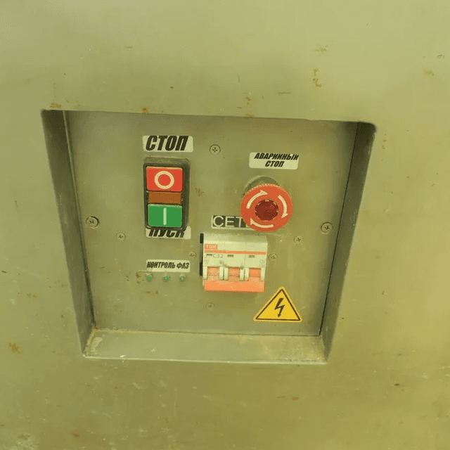 Блокорезка ИМБ 2300 инв.6559