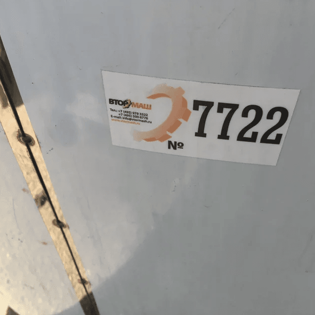 Г6-ОПА-600  инв.7722