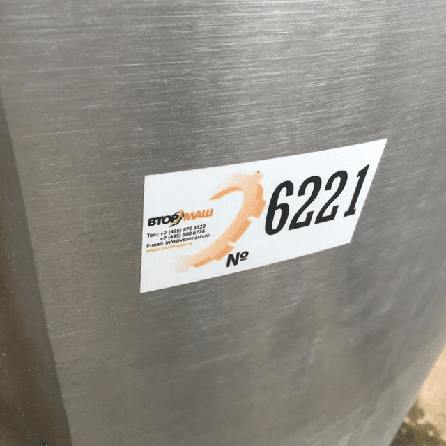 Емкость ОЗУ 630л инв.6221