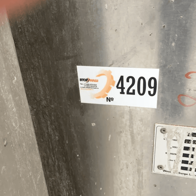 Танк-охладитель 2 куб.м инв.4209