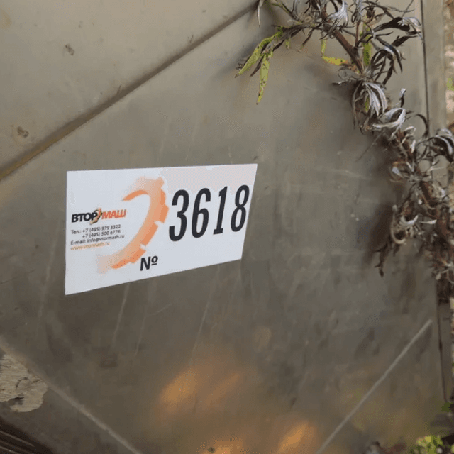 Рама пластинчатого теплообменника. инв.3618