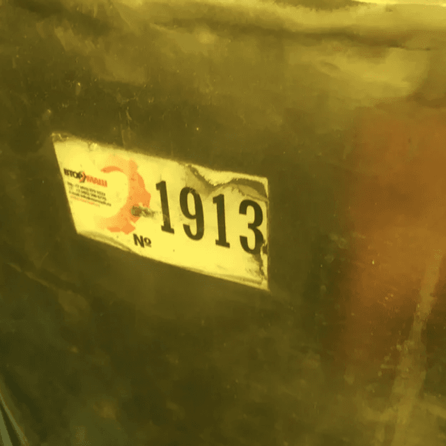 Г6-ОПА-600 инв.1913