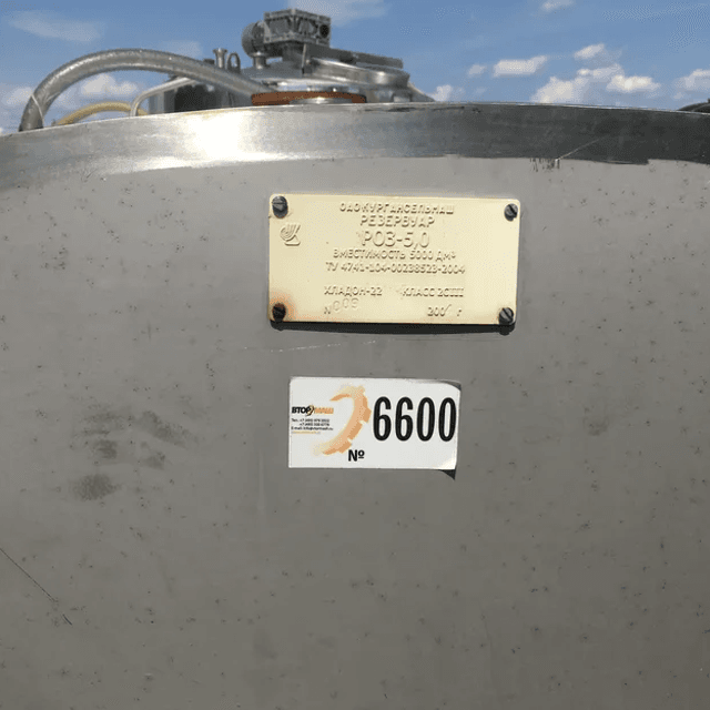 Танк-охладитель РОЗ-5,0 5000л без холодильного агрегата инв.6600