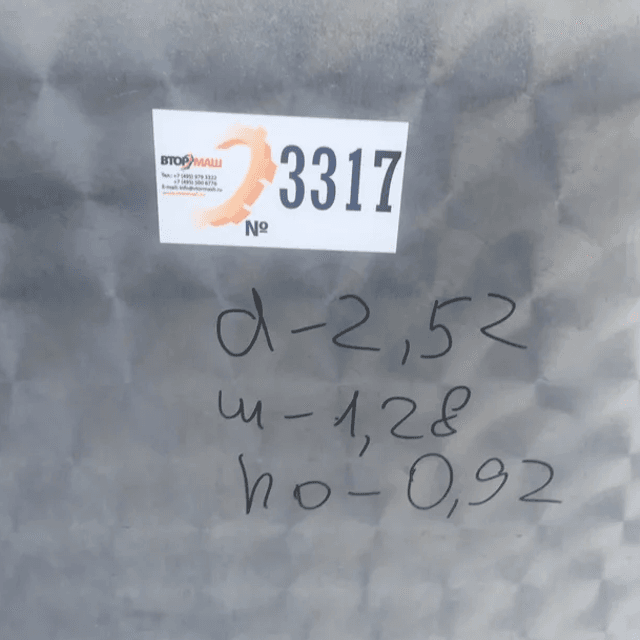 Ванна творожная 2500л инв.3317