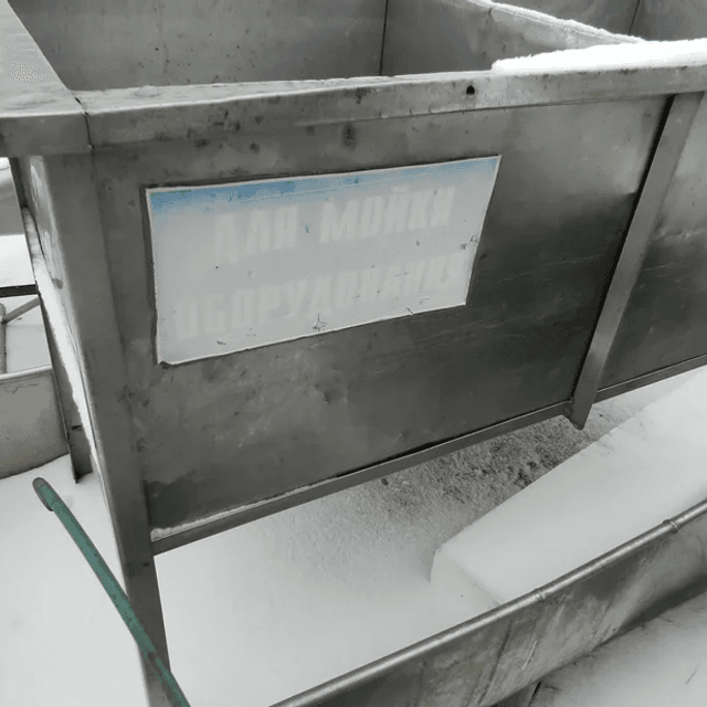 Мойка 2х секционная 160л инв.1009