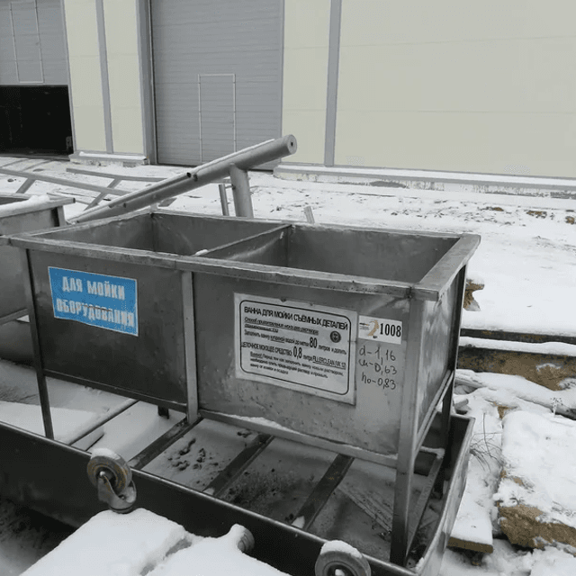 Мойка 2х секционная 160л инв.1009