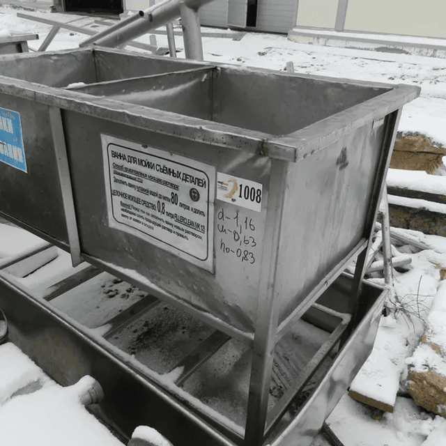 Мойка 2х секционная 160л инв.1009