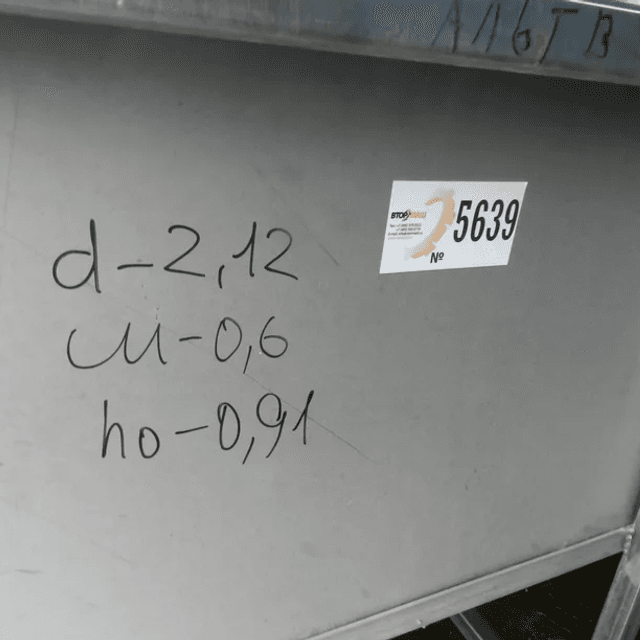 Мойка односекционная инв.5639